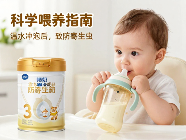 宝宝断奶后温水冲泡奶粉防寄生虫,科学喂养指南