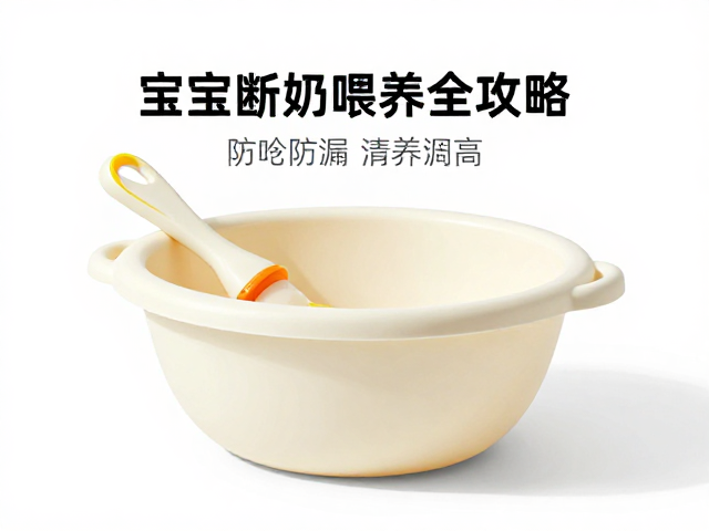 宝宝断奶期饮水与辅食收纳，防呛防漏，清洁喂养全攻略