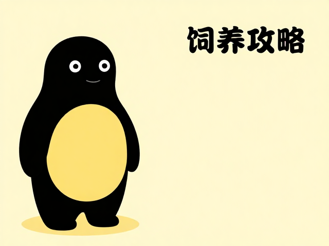 黑黄相间的温和大个子,配色繁育指南与饲养攻略