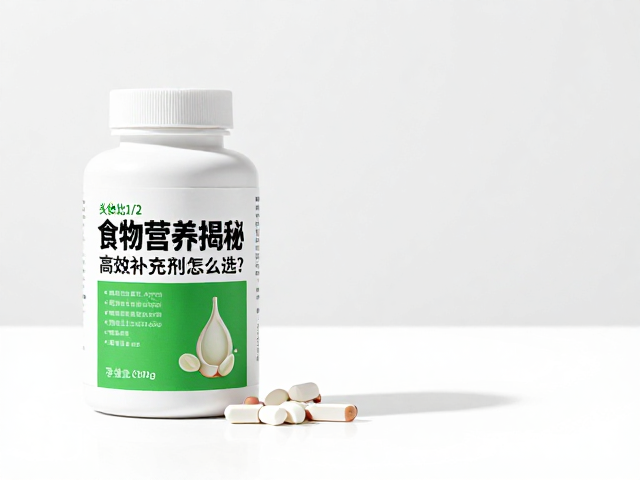 头体比1/2食物营养揭秘,高效补充剂怎么选?