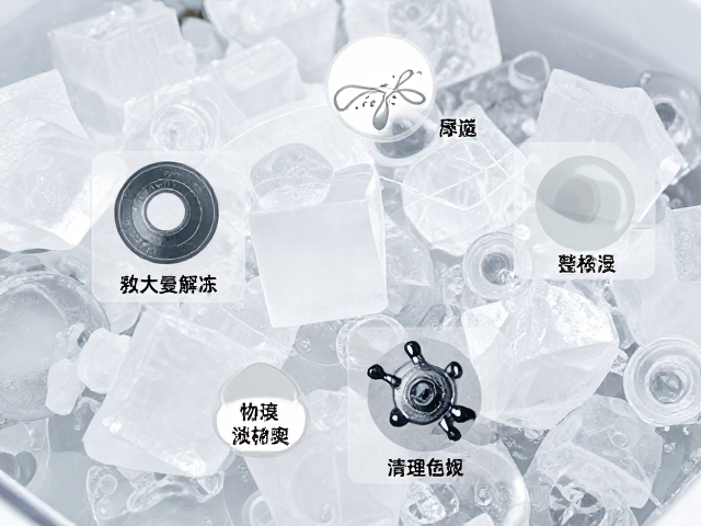 食物种类与冷冻解冻对微量元素平衡的影响
