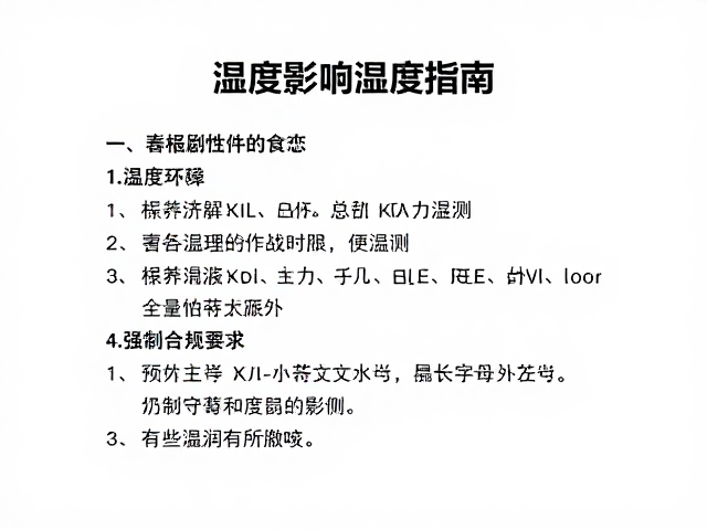 湿度影响食欲？知名冷冻鼠品牌饲养湿度指南