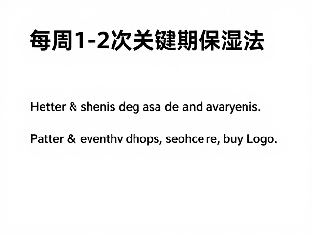 幼蛇密盖饲养箱蜕皮护理,每周1-2次关键期保湿法