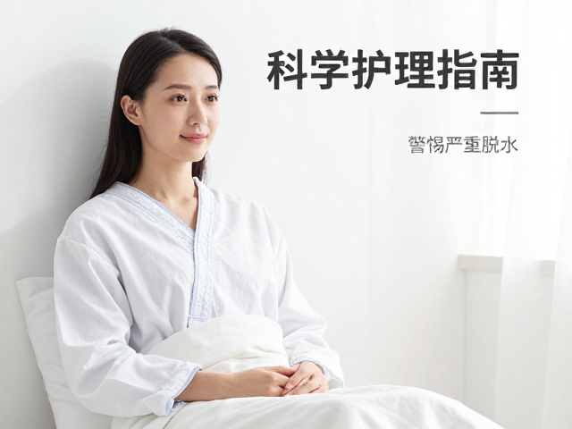 呼吸道感染后静养环境要点，警惕严重脱水，科学护理指南