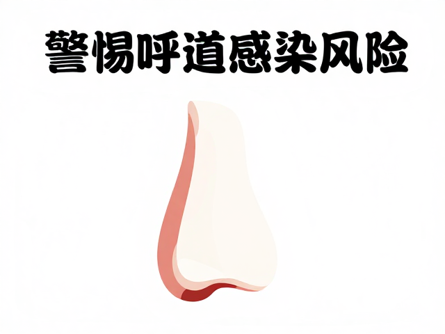 张嘴呼吸引发真菌感染？警惕呼吸道感染风险