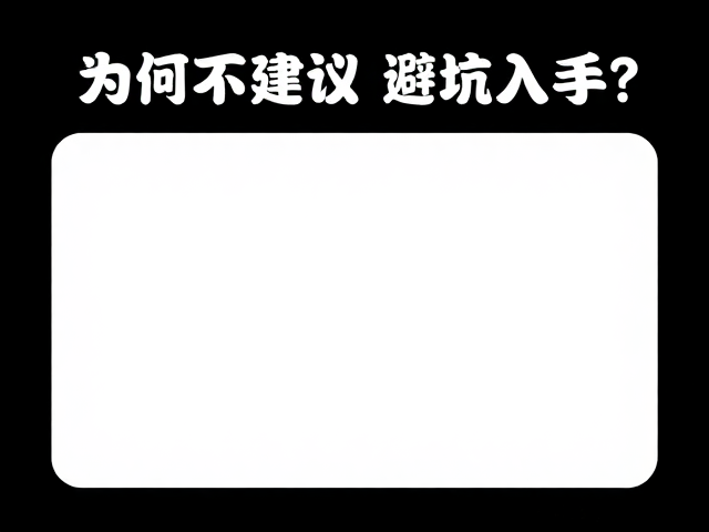 幼体挑选指南,为何不建议新手入手?合法饲养避坑指南