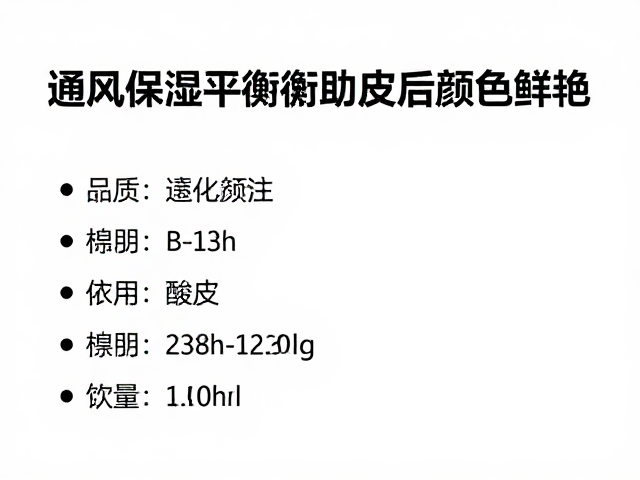活动时段选对!通风保湿平衡助蜕皮后颜色鲜艳