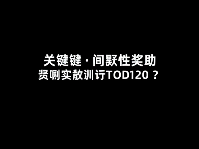 人狗互动技巧,用间歇性奖励高效完成如厕训练
