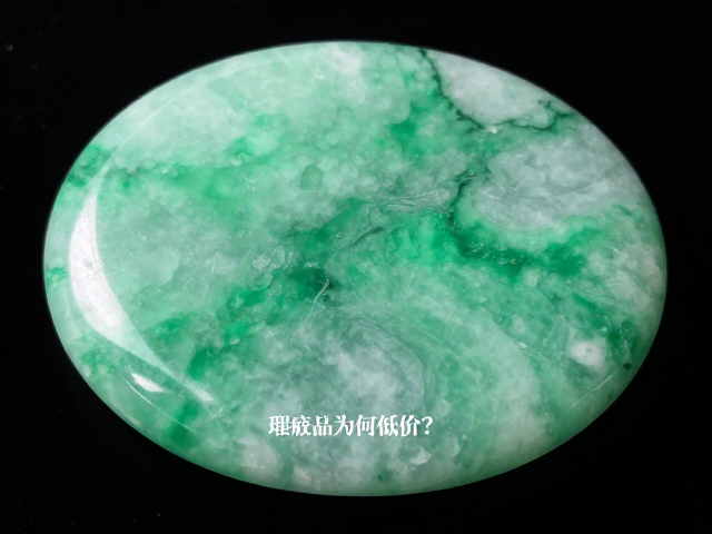 翡翠体色纯度与老化痕迹解析，瑕疵品为何低价？