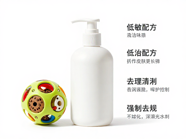 宠物沐浴露去臭低敏，搭配漏食球益智拼图，科学养宠好帮手