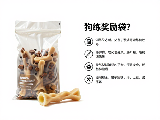 狗粮怎么选?训练奖励袋、磨牙棒与咬胶选购指南