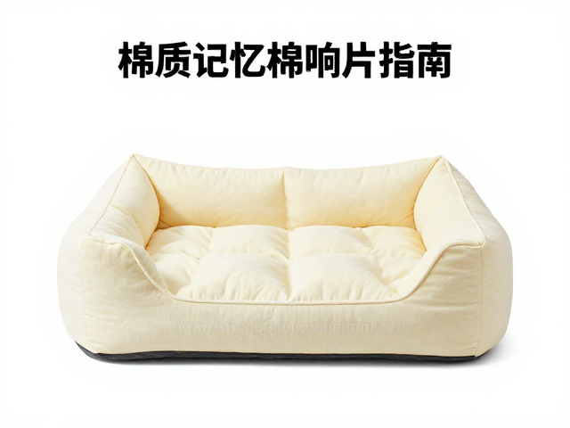 狗粮怎么选?棉质记忆棉宠物窝垫与响片训练搭配指南