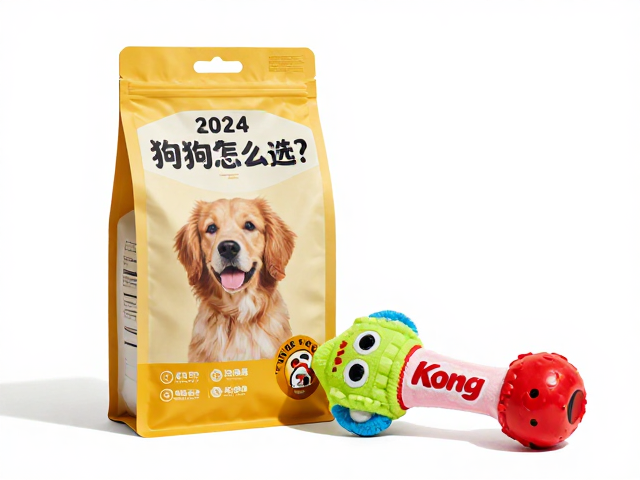 2024狗狗零食袋怎么选?耐咬Kong玩具,训练奖励袋避坑指南