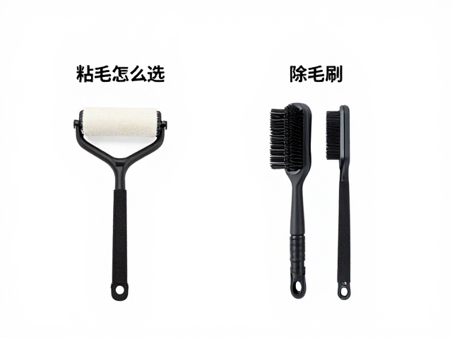 狗粮怎么选?粘毛滚筒与除毛刷对比,牵引绳固定式还是伸缩式?