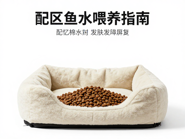 狗粮搭配鱼油卵磷脂，配记忆棉防水宠物窝，科学喂养指南