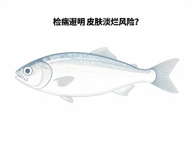 鱼体色纯度与检疫证明,如何避开皮肤溃烂风险?