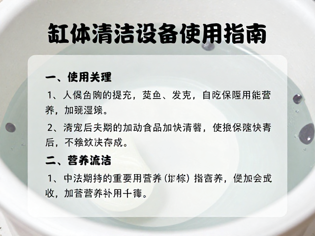 缸体清洁后加热设备使用指南,如何保留食物营养补充
