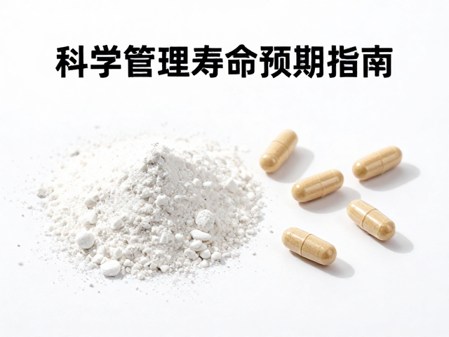 缸体清洁与钙粉维生素补充,科学管理寿命预期指南
