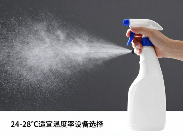 缸体清洁指南,24-28℃适宜温度下喷雾频率与设备选择