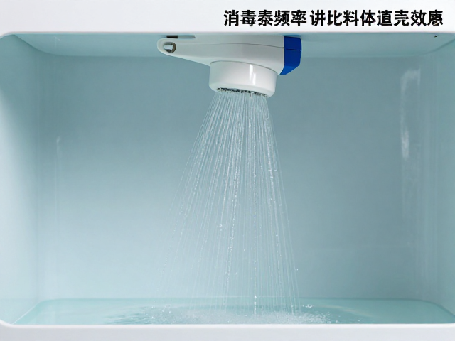 饲养箱消毒频率与缸体清洁,自动喷淋系统如何提升效率