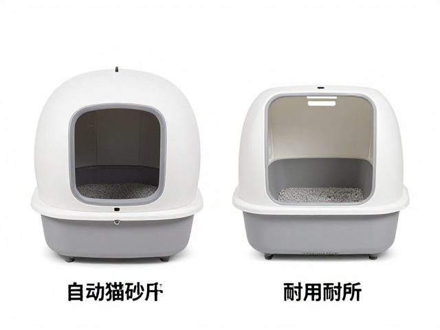 狗粮品牌怎么选?自动猫砂盆vs狗厕所,易清洗与耐用性大对比