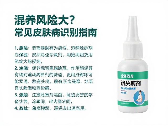 混养风险大?常见皮肤病识别指南与专用除氯剂选购