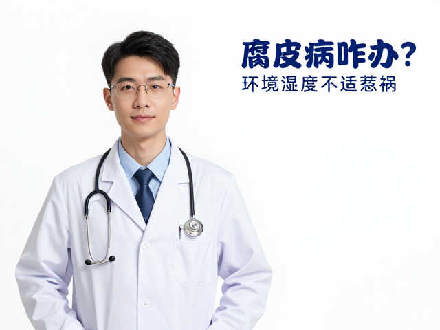 腐皮病咋办?环境湿度不适惹祸,兽医咨询转诊指南