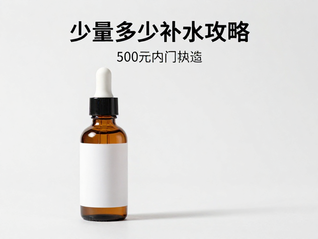 精简成分搭配,构建高效补水体系
