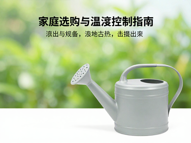 家庭种植必看,喷壶选购与温湿度控制指南,设备筹备全攻略