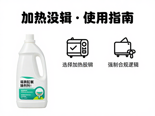 饲养缸除氯剂与加热设备安全使用指南,新手避坑指南