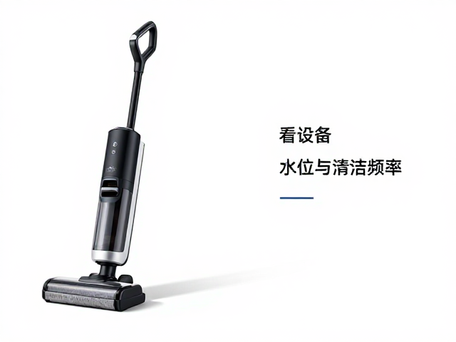 洗地机怎么选?看设备、水位与清洁频率,避开选购坑