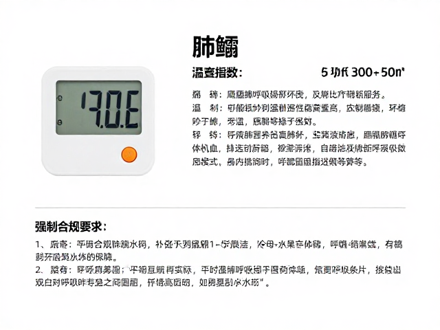 爬宠饲养入门,温湿度计摆放与肺鳃呼吸方式全解析