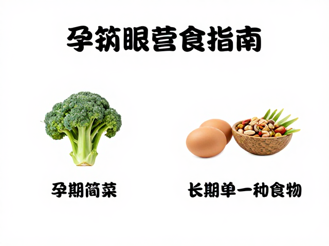 幼犬喂食指南,孕期高营养搭配,拒绝长期单一食物