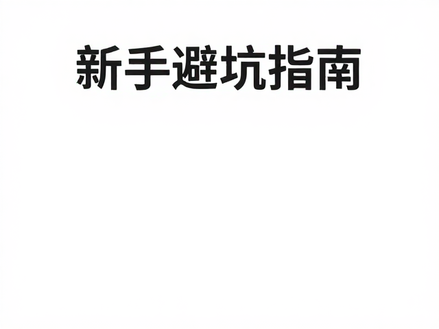 六角恐龙外鳃明显是幼体?互动性低别慌,新手避坑指南