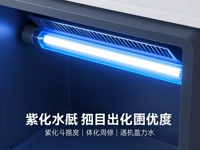 紫外线强度检测与换水周期,通风盖设计如何优化水质