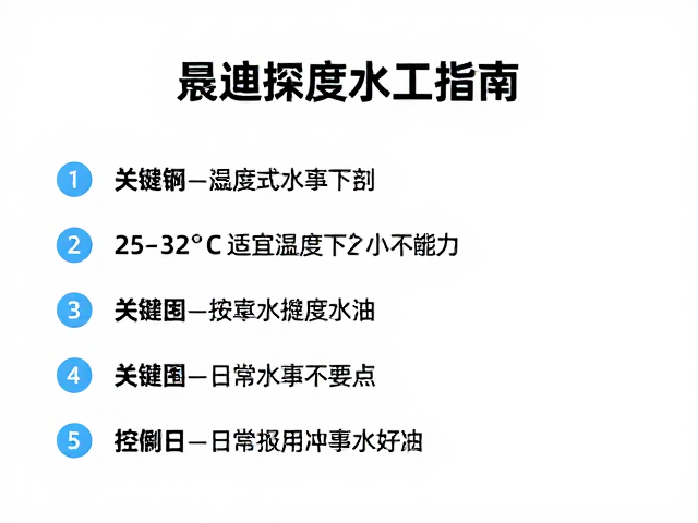 悬挂式饮水器换水周期,25-32℃适宜温度下的科学管理指南