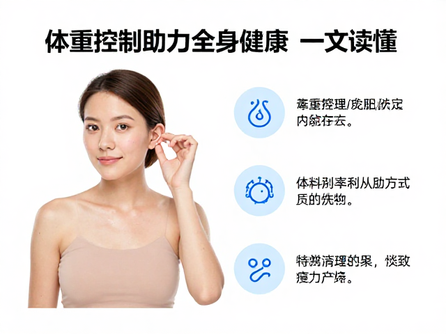 耳朵清理防皮肤病?体重控制助力全身健康,一文读懂