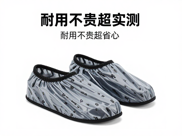 雨天遛狗必备!高性价比国货防滑鞋套实测,耐用不贵超省心