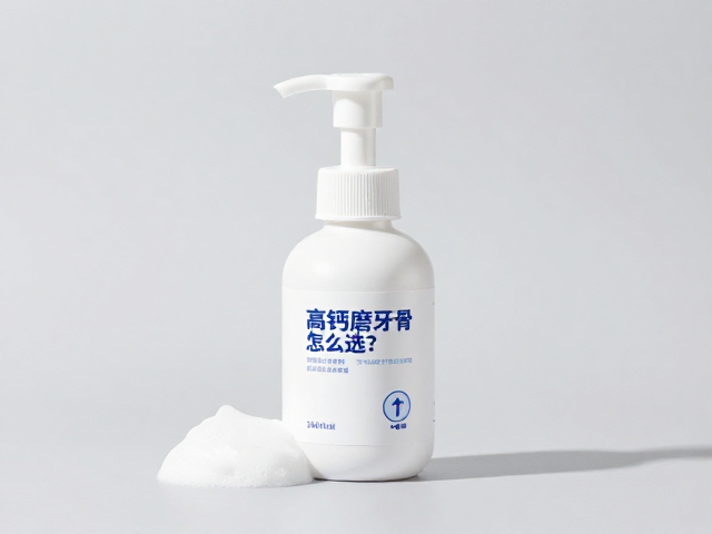 高钙磨牙骨怎么选?搭配洁足泡沫/免洗喷雾,科学养宠不踩雷
