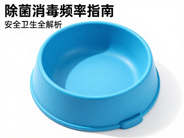食品级硅胶狗粮碗除菌消毒频率指南,安全卫生全解析