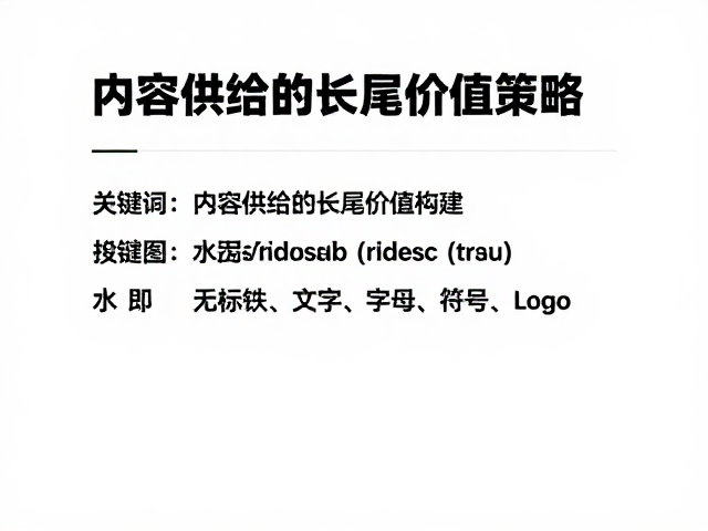 资深玩家指南,非高频社交场景下的高阶饲养策略