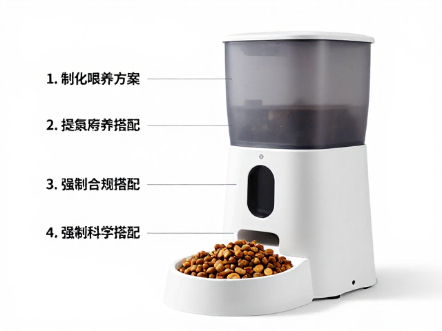 狗狗自动喂食器怎么选?定制化喂养方案,狗粮搭配指南