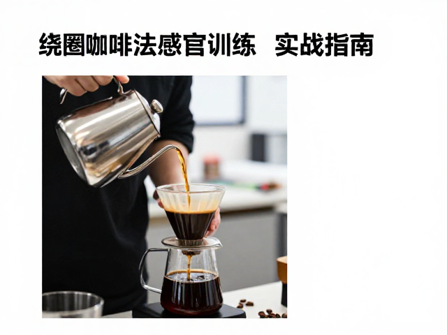 注水手法与分段策略的实战细节