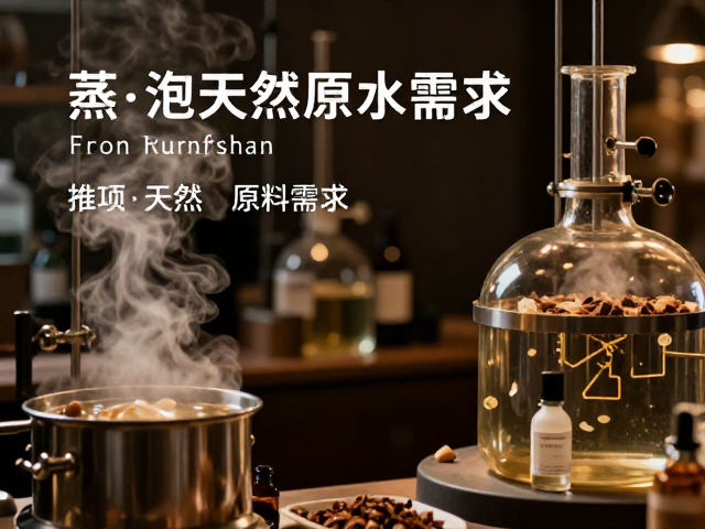 蒸馏工艺适配不同原料,小众香水推动天然原料需求