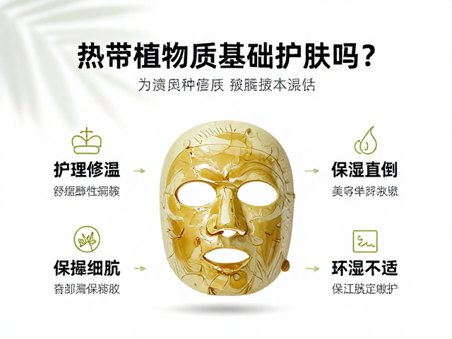 保湿与修护功能的科学评估