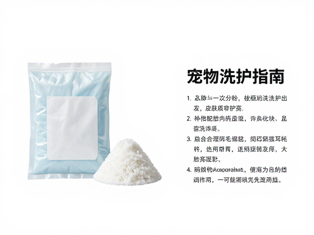 一次性防护耗材在洗护过程中的实际应用