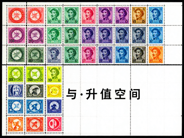 1992-2002编号邮票大版张,荧光色彩应用解析与升值空间