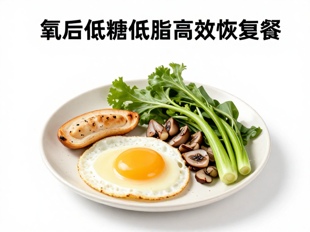 大重量复合动作后吃什么？有氧后低糖低脂高效恢复餐