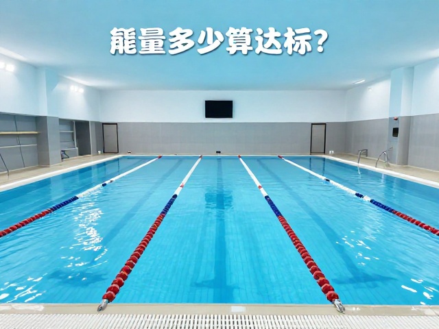 游泳馆运动量多少算达标?游戏化引导轻松打卡