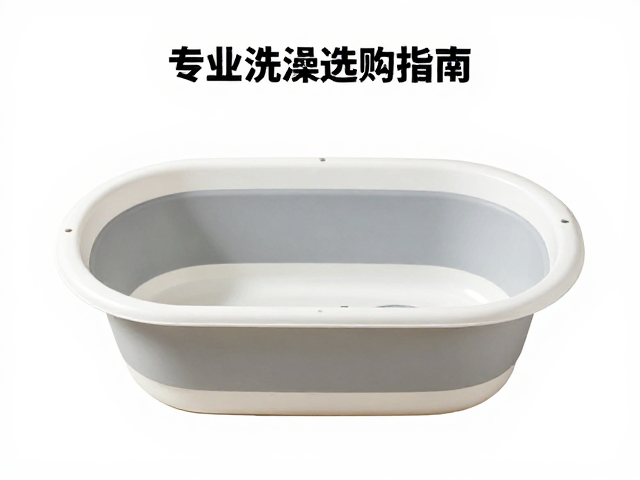 专业洗澡盆选购指南,毛发梳理与废弃物处理技巧